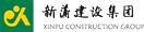 建协智能印章公益活动丨沙坪建设、中建铁投、陕水集团等成功上线